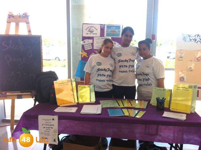 shamelaschool609 (7).jpg